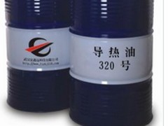 武漢價位合理的320號導熱油廠家直銷，咸寧導熱油產品介紹